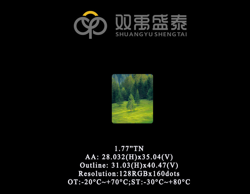 1.77QQVGA