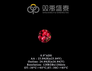 0.9纯圆