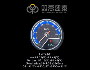 3.6球拍圆（专案定制）1：1