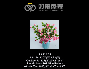 3.95方形屏1：1